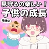 風強い日は苦手だ