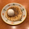 なんかサイゼリヤがすげぇうまい。