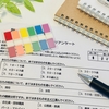 【学年別】保護者からの一言「夏休みの思い出と成長」例文集