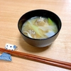 お鍋の残り野菜にて② 舞茸とねぎのお味噌汁｜簡単レシピ・作り方のブログ｜by maruidaizu