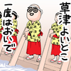 初の近畿選手権本戦は勝手がわからず戸惑うことだらけだったけど生涯忘れ得ぬ試合となりました。