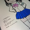 更新担当交代のお知らせ