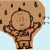 6月…梅雨　誕生月…(*´▽｀*)