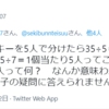 名称がないと考えられない。名称があるとそれしか考えられない