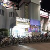 【川崎市】当時としてはゲームコーナーも充実していたボウリング場