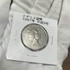 イギリスからやってきた7角形の硬貨の話