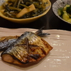 天災を生き抜くノウハウ