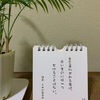 聖書　みことば