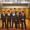 2025/03/18　2024年度の学位記授与式が執り行われ ゼミ生11名が卒業／修了しました！