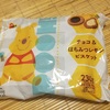 チョコ＆はちみつレモンビスケット