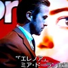 映画「ラ・ラ・ランド」（2016）見る（3回目）。