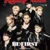 Rolling Stone Japan 11月号レビュー