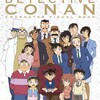 今放送できない内容（2023/10/01）