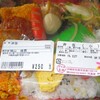  「デリカ魚鉄」(JA マーケット)の「弁当(小)」 ３５０−１００円