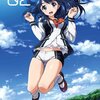 ビビッドレッド・オペレーション　＃９・１０・１１