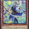 ドレミコード高騰情報について関連カードはどうなった？【遊戯王高騰】