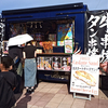 店舗名不明（男鹿花火大会出店）/ 秋田県男鹿市船川港船川新浜町