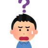 【閑話休題】冗漫であるにも関わらず価値のない記事をあなたは見たことがあるか