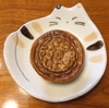 ガレット・デ・ロワ×月餅な銀座ウエスト×塩瀬総本家の月餅
