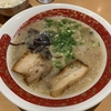 とんこつラーメン