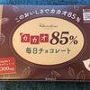 チョコレート