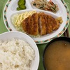 「三元豚のとんかつ定食」