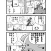 【小話】影のある花