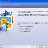 正規のWindowsXPが認証された場合の特典ソフト群をインストール試用してみる