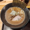 【レビュー】猫ニ叉タビ 本店｜濃厚醤油らーめん（味変あり）