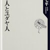 新型コロナと国民性