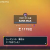 【最終1175位】カバパーモットハカドッグ【ポケモンSVシーズン1】