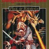 PC-8801MR　ソフト　AD＆D POOL OF RADIANCE プール・オブ・レイディアンスというゲームを持っている人に  大至急読んで欲しい記事