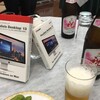  ありがたいことに、お声がけ頂いて、Parallels Night に伺ってきました (3年連続3回目