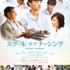 11月12日、大和田健介(2016)