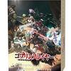 ファイアボールの魔法を使うなんて、オーガは古代巨人族の末裔か何かでしょうか？ - アニメ『ゴブリンスレイヤー』4話の感想