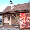 高麗川　四季の菓子工房シャロン（CHALON）　モンブラン　2024年11月23日（土）