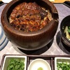 お疲れ様！私