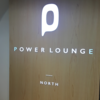 【羽田空港】POWER LOUNGE　NORTH　体験記【カードラウンジ】