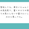 カツカツなんだよと言ったまでです