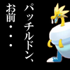 【Ｓ１中盤・最高94位最終お察し】”不人気カセキメラ”と”大人気ドラゴン”の対面＋サイクル