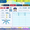 【パワプロ2024・再現】三浦 瑞樹（中日）