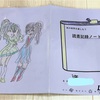 【小学校】支援級担任の育休その後