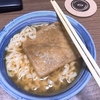 カップうどんをひと手間かけるだけで美味しくする方法