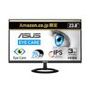 もう目が疲れない！ASUS Eye Care VZ249HRモニターで快適なデジタル生活を手に入れた話
