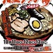  【金沢イベント】「第18回北陸ラーメン博＆日本全国まんぷく祭り」が10/11（土）〜13（月・祝）開催！行列のできる全国の人気ラーメン店＆話題のグルメが大集結！