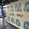 初音ミクコラボで通天閣に何度か上ってきた【レポート】