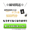 【"稼げない副業"をしている方に朗報です。】