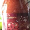 トマトソース。メガ アラビアータ パスタソース。この瓶が良い