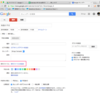 Google Calendar APIにDrive添付機能がついたので試してみた