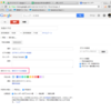 Google Calendar APIにDrive添付機能がついたので試してみた